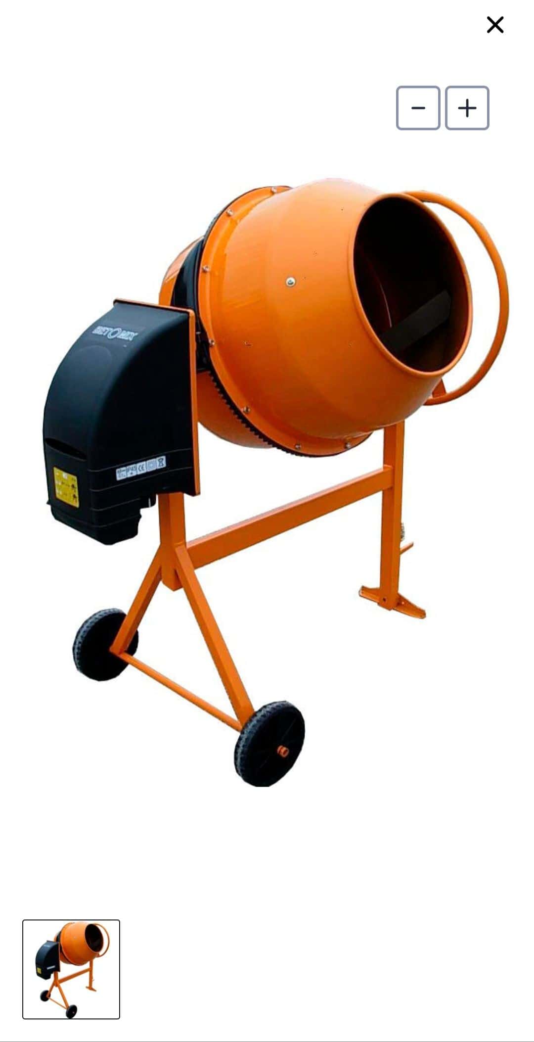 Bétonnière 150l